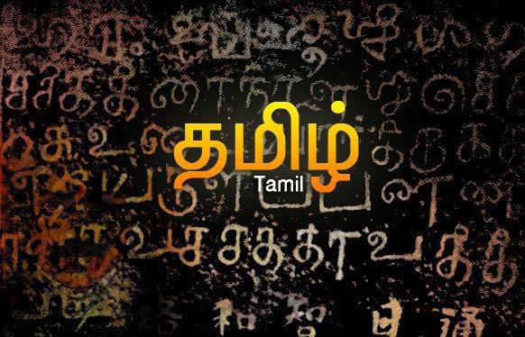 Tamil-1-2